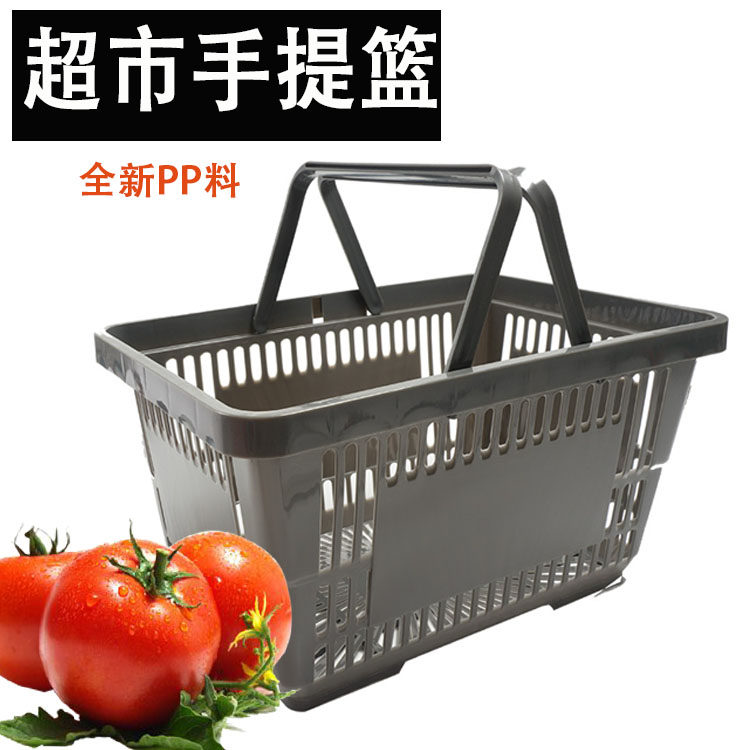 Supermarket Shopping Basket Thickened Carry-on Basket Convenience Store Retail Plastic Basket pull-in-wheel KTV selling place Buy food basket