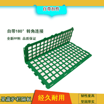 Fruit and vegetable fence partition Supermarket fresh area heap head shelf Plastic fence shelf High strength baffle PP new material