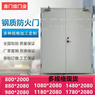 Factory direct steel fire door fire escape, explosion-proof, anti-theft, shopping mall hospital aisle wooden stainless steel