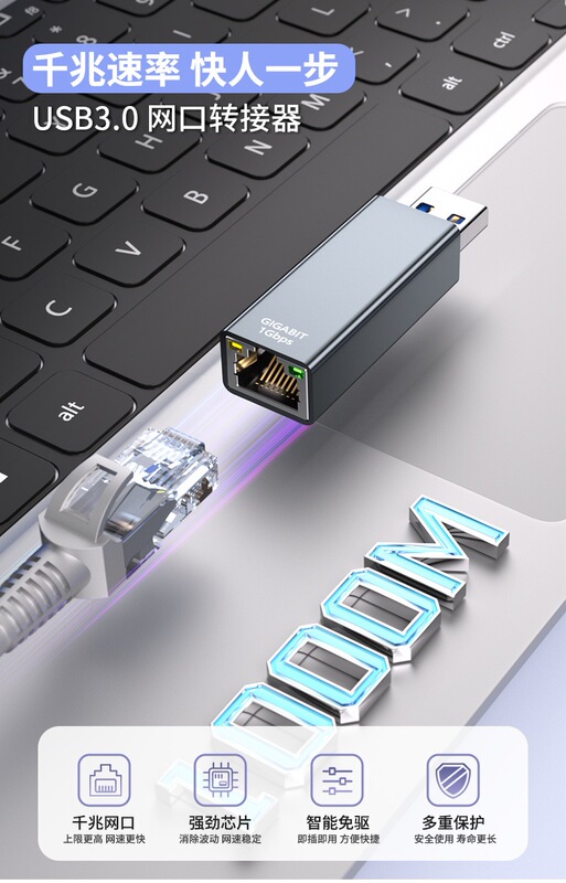Usb3.0 Gigabit Network Card Adapter USB to Rj45 Wired Network Cable Converter Suitable for Laptops