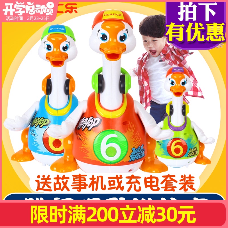 Huile toys 828 swing goose baby puzzle crawl children electric wand can talk singing and dancing ducks