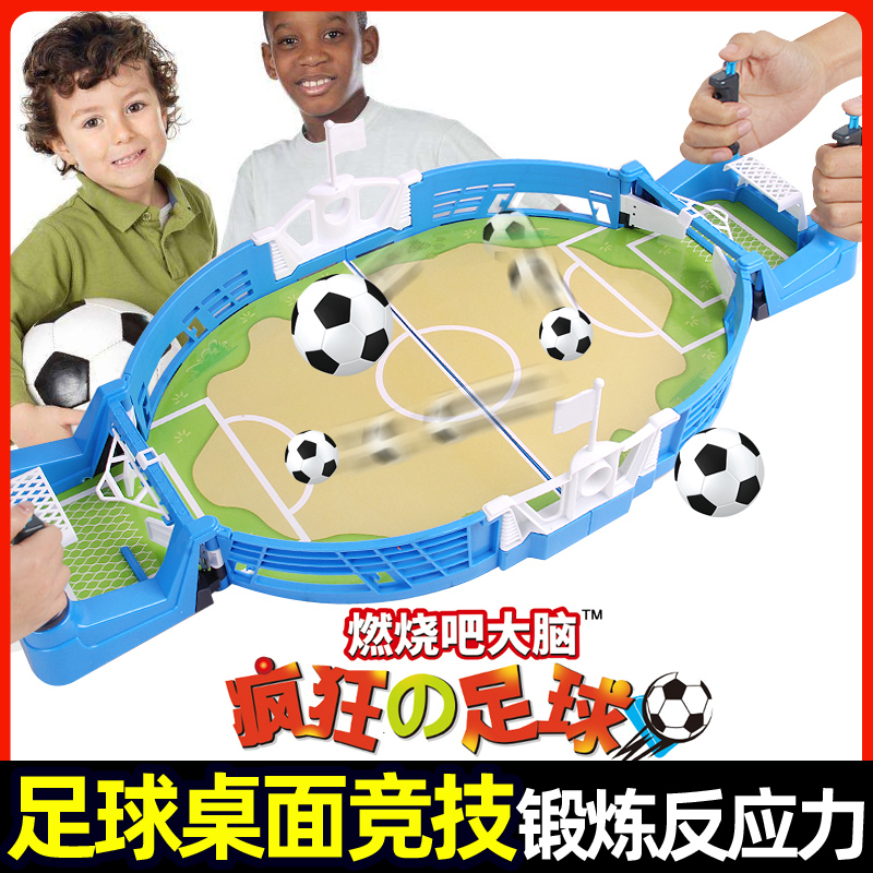 Crazy football children's puzzle table games parent-child interactive table games focus training double play toys