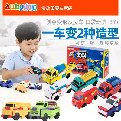 Aobei anti-deformation car police car fun children's pocket anti-double-sided car mini boy toy 1-3 years old