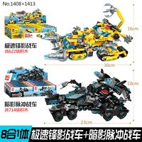 [Speedfo Shadow Cheot+Shadow Pulse Chariot] Подарок 4 подарки