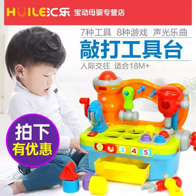 Huile little carpenter game workshop Multi-function tool table Power tool disassembly nut children's hands-on toy