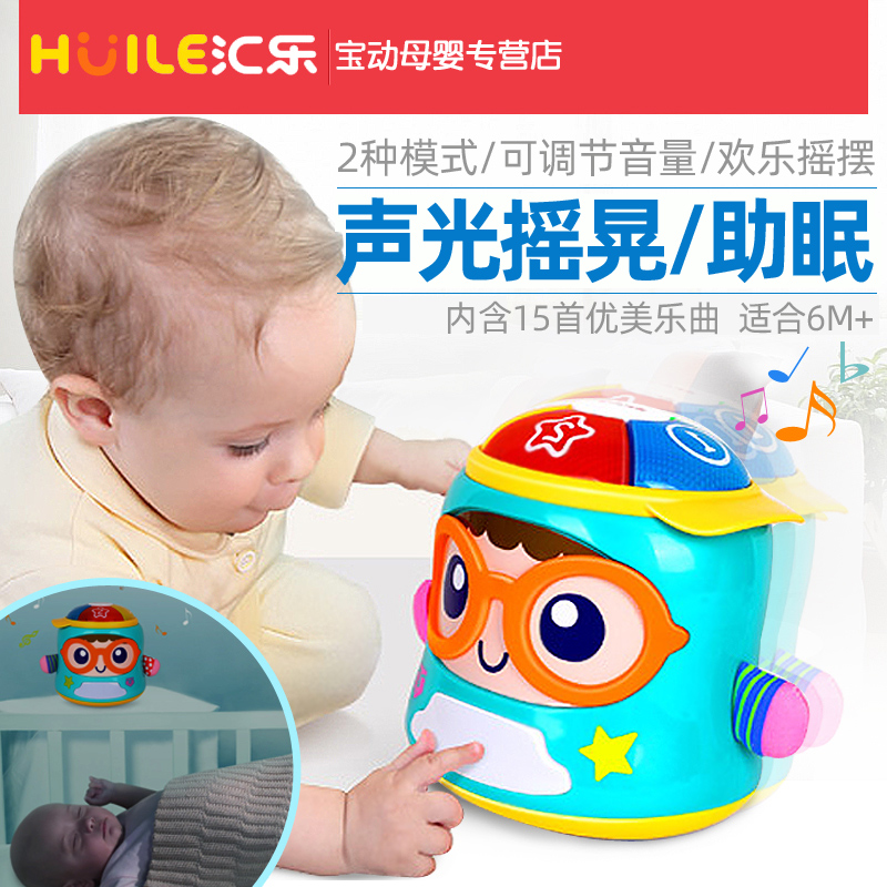 Huile 667 Curious doll baby sleeping appease doll Newborn baby music sound and light tumbler toy