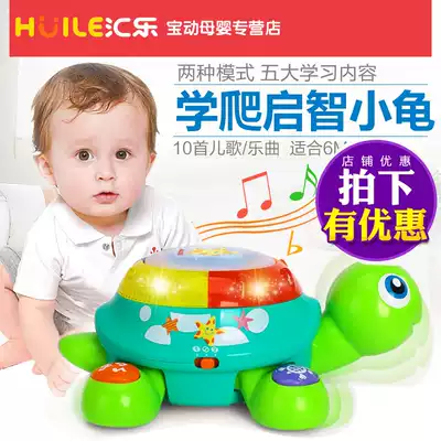 Huile Qizhi crawling turtle 6-12 months baby early education puzzle turtle 0-1 year old baby learning to climb guide toy