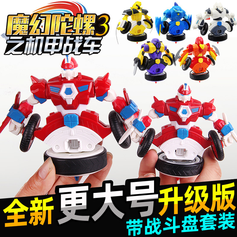 Hearse Genesis wants the magic top of the machine A new spin of the chariot is upgraded with the big number-pull-wire Chips children's toys