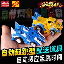 Jumping Warrior 2 Robot Automatic Jumping Lei Ba Canglong Lucky Star Thousand Jumping Toys Deformation Car