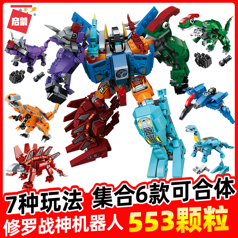 Building blocks assembly toy boy puzzle force puzzle plug 12 puzzles 6 years old 8 children 9 primary school students Shura God of War 7 Lego