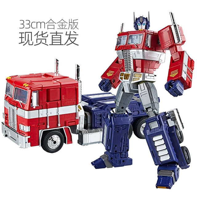 Transformed toy 7 car Optimus hand -handled column robbers King Kong MP10 model Boy Hornets Children's Genuine 6