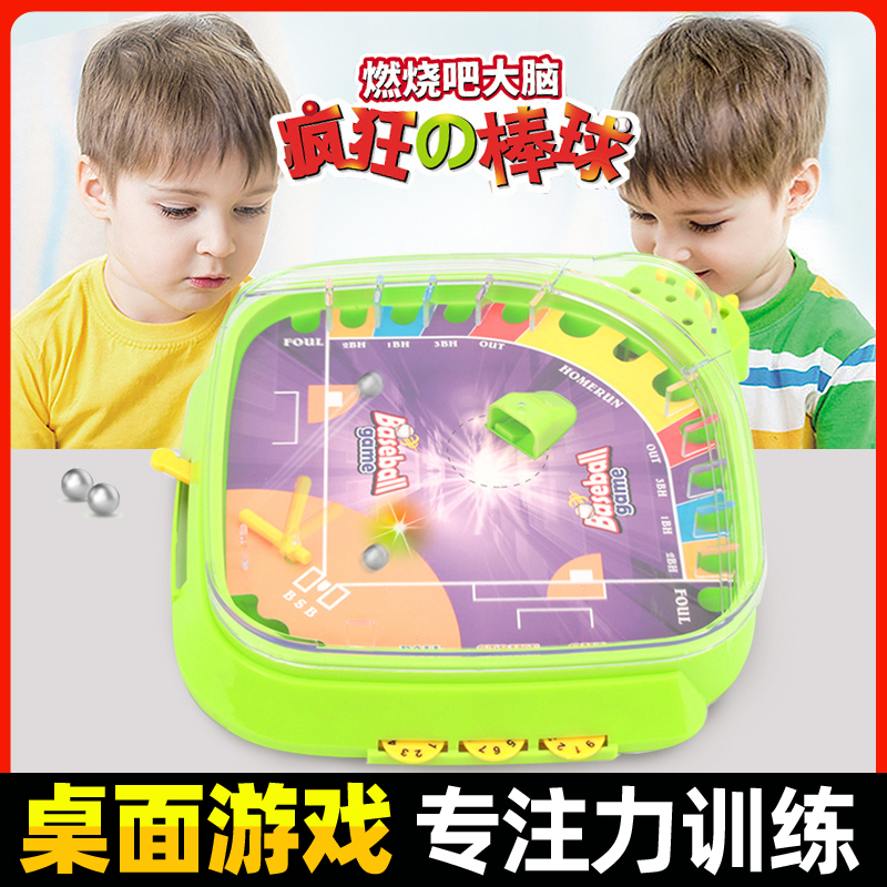 Burn, Brain Crazy Baseball Kids Puzzle Class Tabletop Games Parenting Interactive Toys Special Focus Training