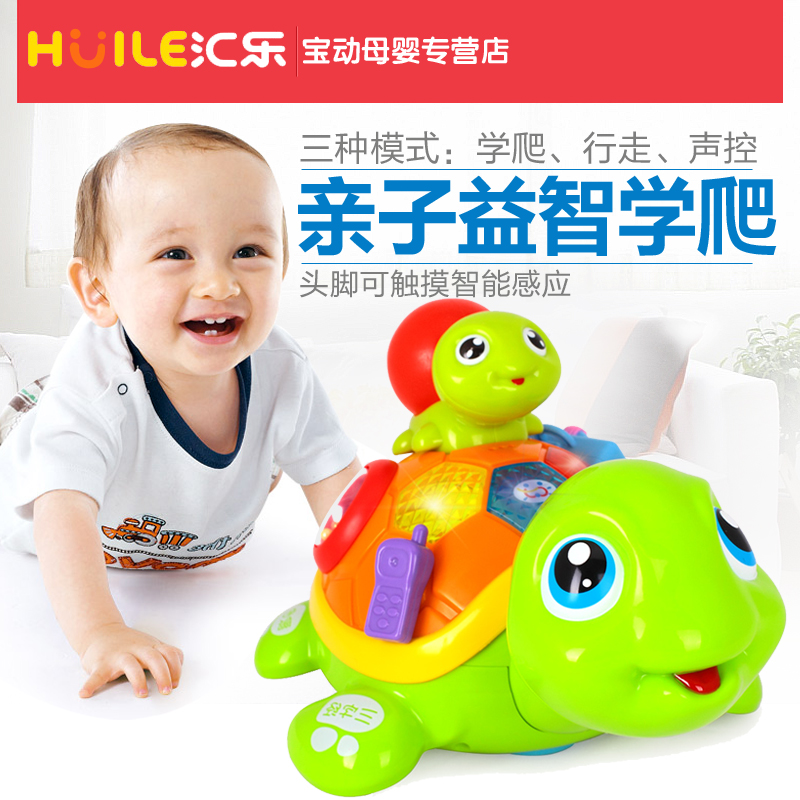 Huile Baby learning crawling puzzle early education Electric music Parent-child turtle 6-12 months 0-1 years old baby toy