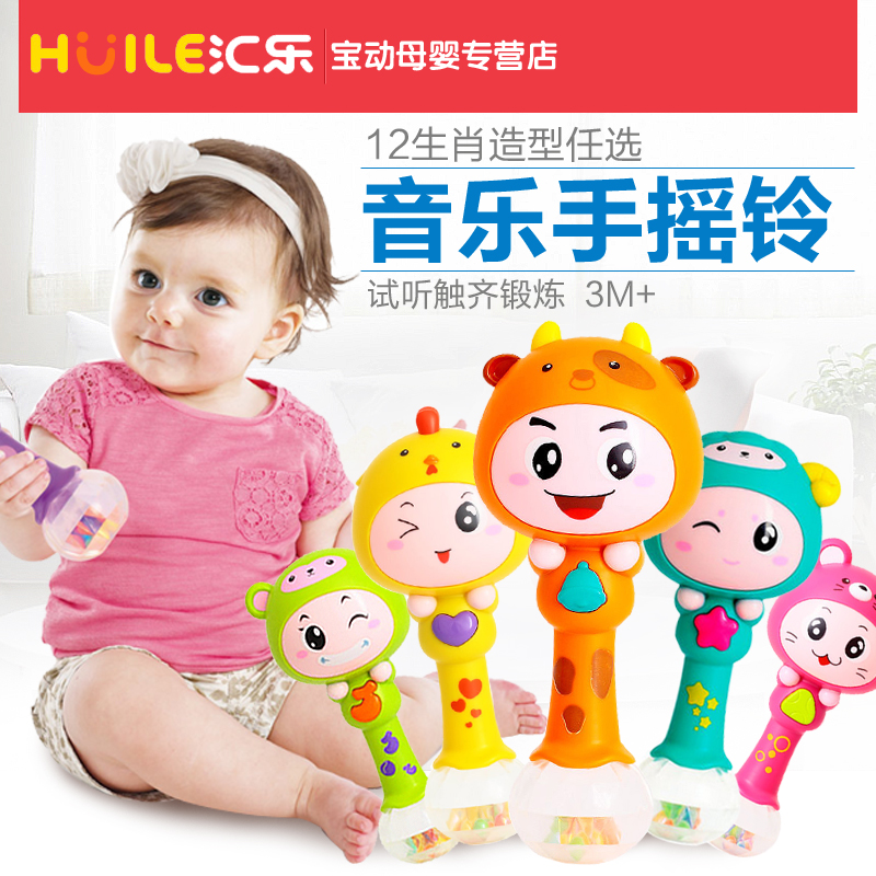 Wire Transfer Baby Duozodiac Dynamic Rhythm Bar 12 Months Newborn Baby Musician Rocking Bell Toys 0-1 years 3