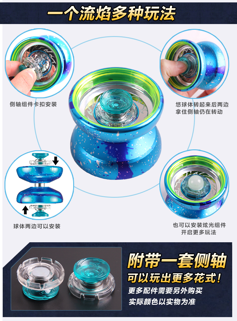 Audi đôi khoan lửa vua vị thành niên 6 anh hùng yo-yo rực lửa yo-yo đêm trẻ em đồ chơi yoyo yo-yo đồ chơi