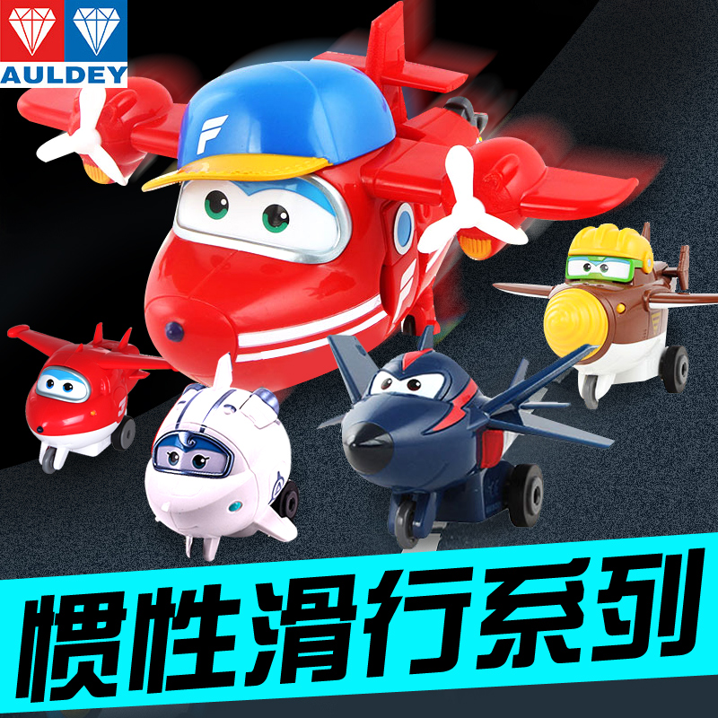 Audi Double Diamond Ledi Domili Xiaoai Super Flying Man Taotao Robot Glide Airplane Children's Toys