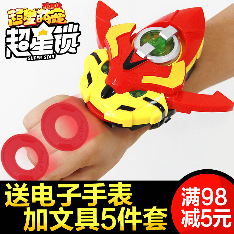 Pig Pig's Superstar Stars Cute Stars Lock AFive Iron Fist Tiger Flame Crane Deformed Watches Ultra New Five Ringer Lock Toy