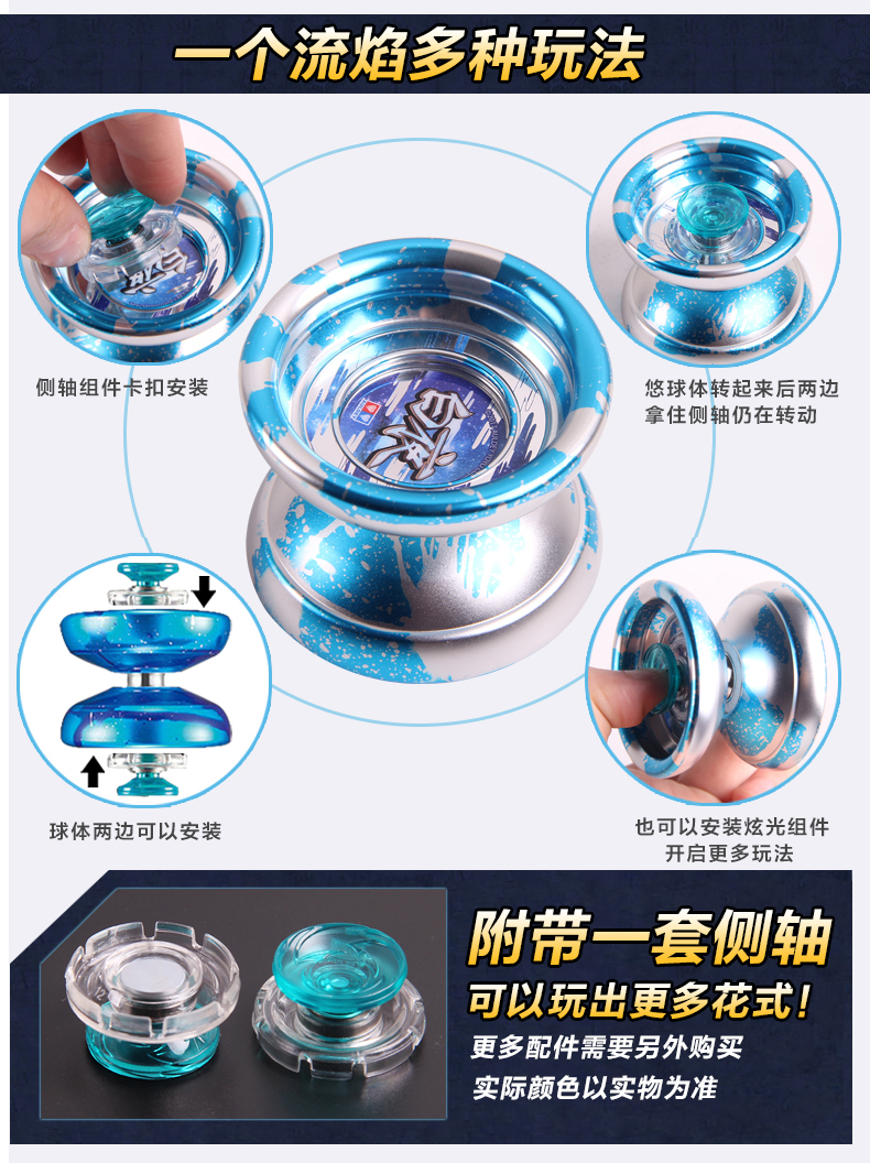 Audi đôi khoan lửa vua vị thành niên 6 anh hùng yo-yo rực lửa yo-yo đêm trẻ em đồ chơi yoyo yo-yo đồ chơi