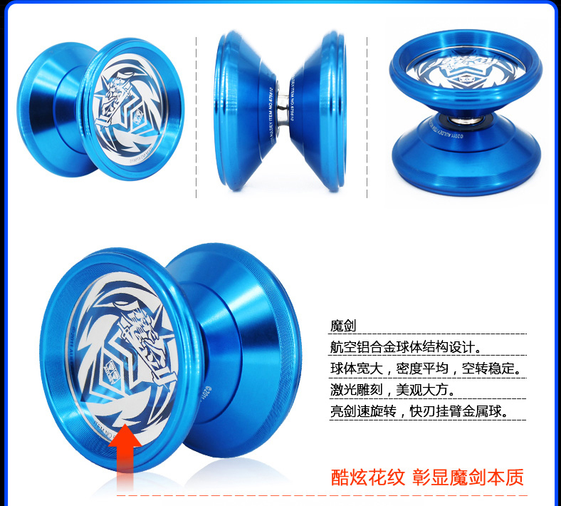 Audi Double Diamond Firepower Juvenile King Dance Firepower Magic Sword Cạnh tranh Yo-Yo Children Metal Yo-Yo mua yoyo 1A