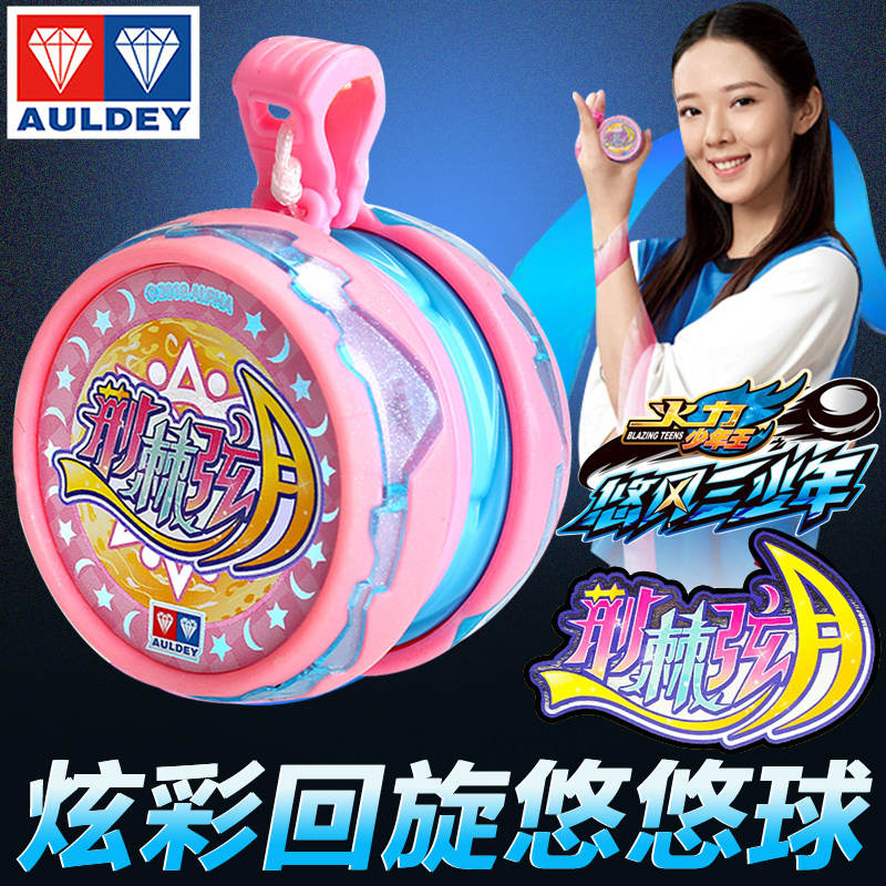 Genuine Firepower Junior King Girl Dazzling Boomerang Yo Yo