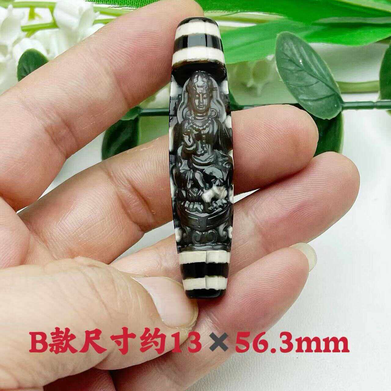 老天珠開光済二龍眼天地天珠蒙天珠 天珠男女兼用自然に作られた天珠