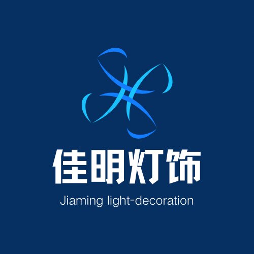 佳明灯饰照明