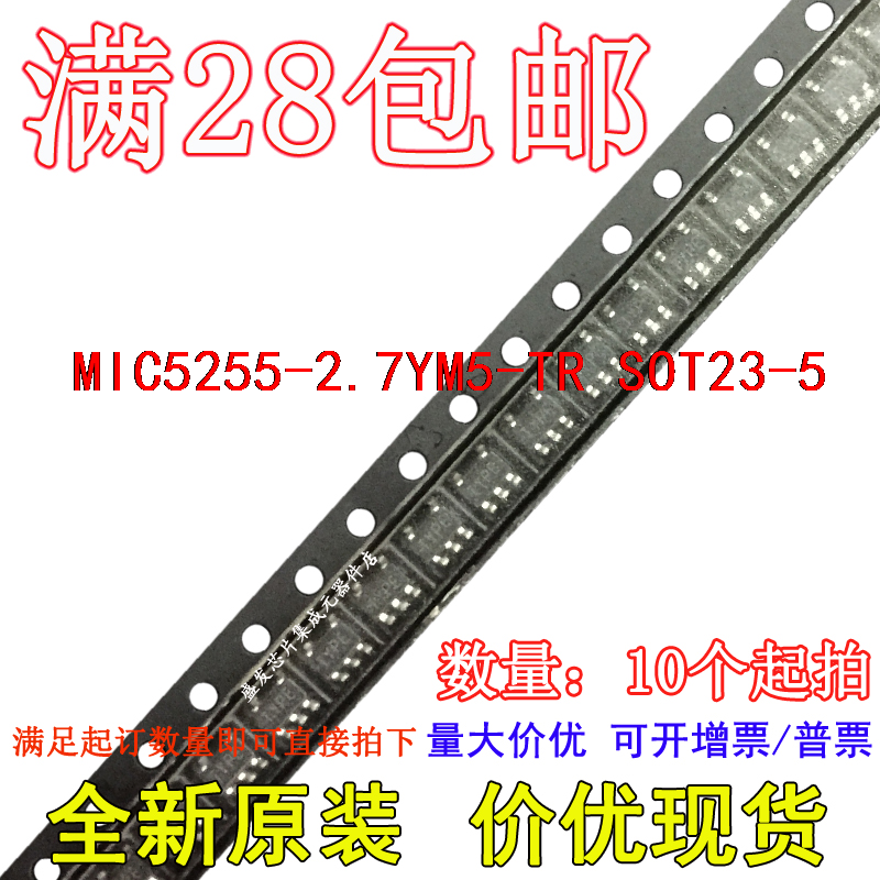 MIC5255-2.7YM5-TR MIC5255-2.7YM5 MIC5255-2.7YM5TR LW27 может быть снят