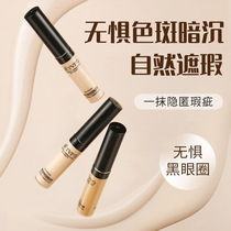  Dedevive concealer pen concealer liquid hydrating and light makeup base concealer does not stick powder to cover acne marks and spots