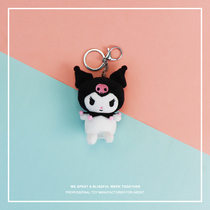 Kulomi keychain pendant car key ring female cute keychain creative schoolbag hanging