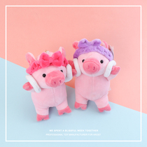 Japanese little doll bag pendant plush doll hanging ornaments ins Net Red couple cute pig backpack small hanging