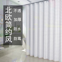 Jandi bathroom shower curtain telescopic rod set Waterproof and mildew door curtain curtain hanging curtain Bathroom warm partition curtain