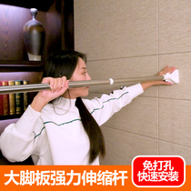 Non-perforated telescopic rod Bathroom balcony clothesline rod Wardrobe Bathroom shower curtain rod Bedroom wardrobe door curtain Roman rod