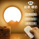 Remote control bedside table lamp bedroom socket night light baby energy-saving confinement feeding plug-in eye protection night light sleep