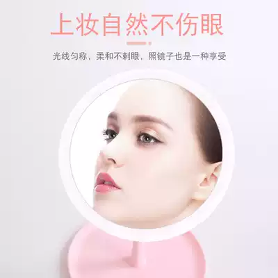 Makeup mirror LED light makeup table lamp makeup table fill light lamp household rechargeable net red mirror headlight Student desktop