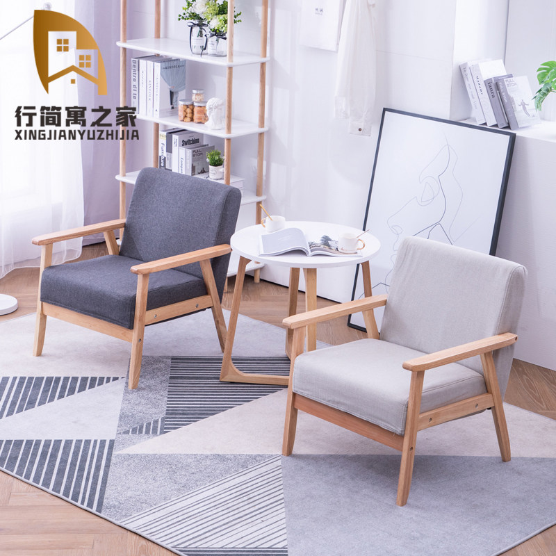 Living room apartment rental small apartment clothing milk tea coffee sample House Display Center lounge balcony table and chair sofa combination