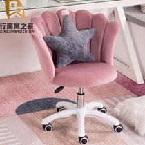 Computer chair Household dormitory makeup chair Sofa lazy bedroom sedentary rotating lifting girl cute bedroom net celebrity
