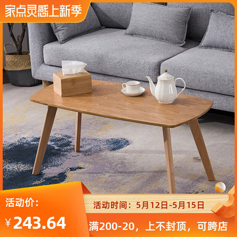 Solid Wood Tea Table Small Family Type Table Living Room Home Modern Minimalist Log Day Wooden Dwarf Table Nordic Creativity