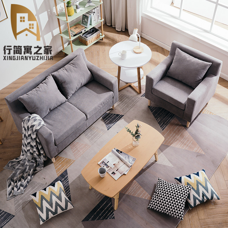 Sofa small apartment living room simple modern rental room double three people fabric cafe milk tea clothing store Net Red