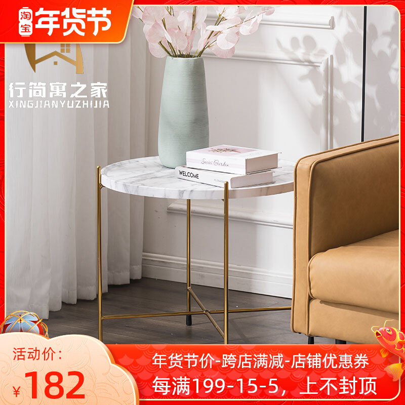 Nordic light luxury side a few bedside small round a few sofas next to small coffee table living room corner table round table side cabinet
