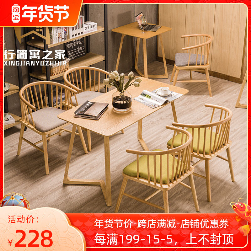 Solid wood dining table household small apartment dining table and chair combination modern simple dining table rectangular dining table round table