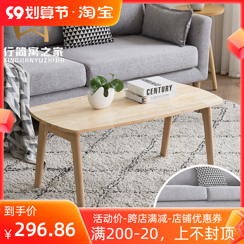 Foldable coffee table small apartment solid wood tea table household storage Japanese low table modern minimalist living room wooden table