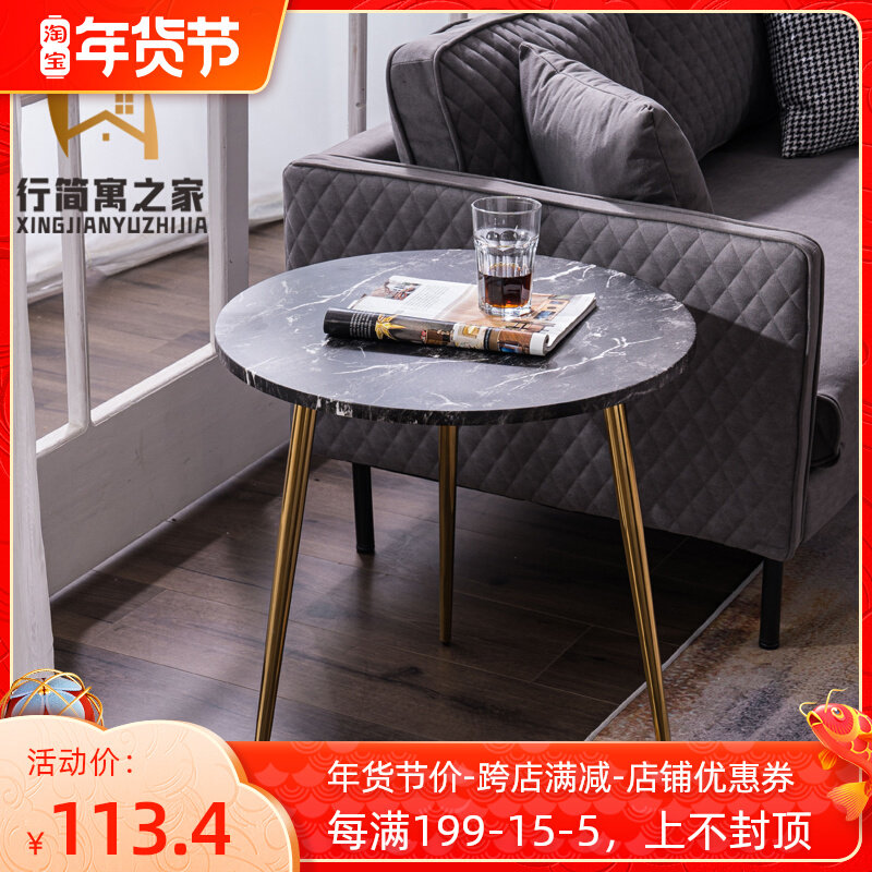 Sofa side a few light luxury side cabinet coffee table corner a few bedside table round a few side table modern simple living room corner table