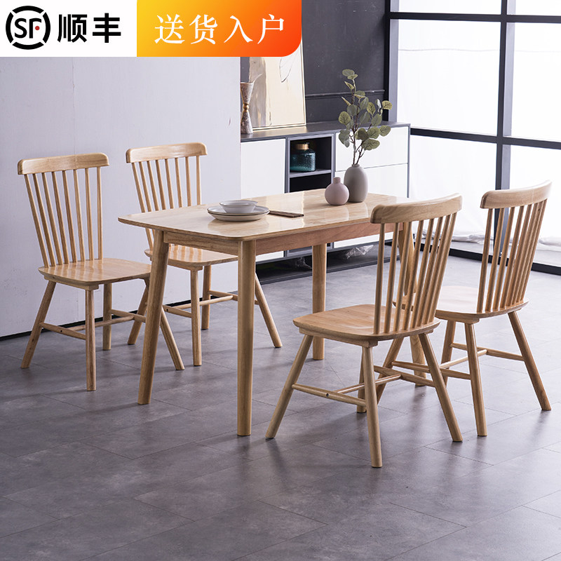 All-solid wooden table and chair combined small household type Nordic table rectangular table wooden household simple modern