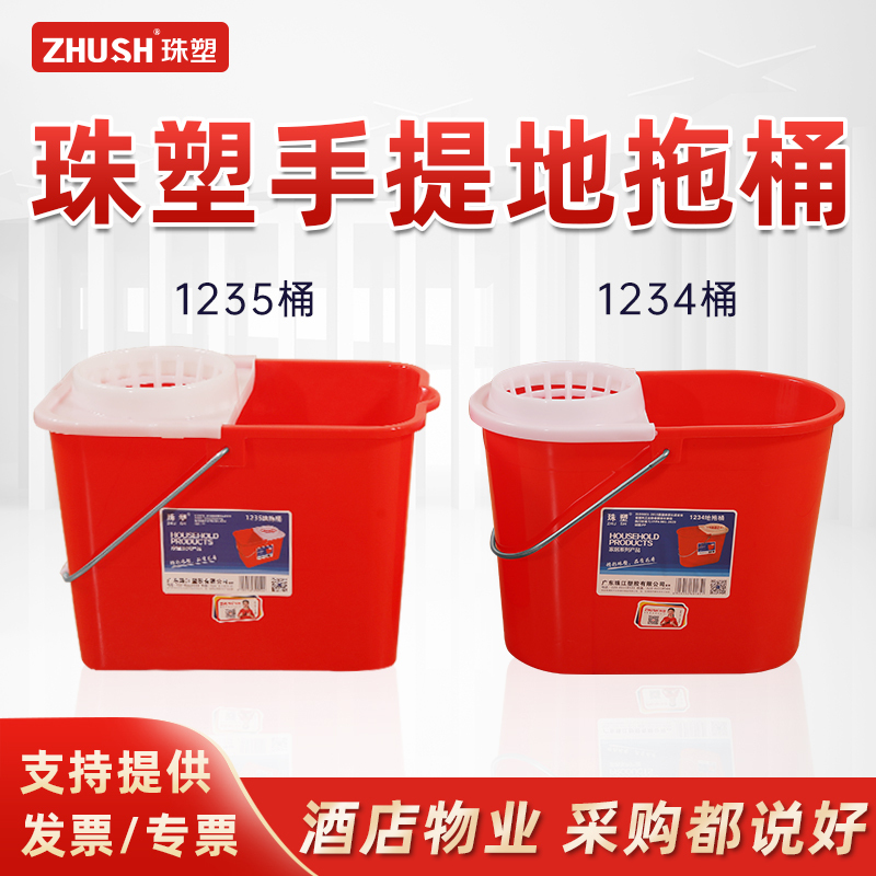 Thickened Mop Bucket for Home Use, Red Mop Bucket, Large Squeeze Bucket, Floor Cleaning Bucket, Bucket Cover, Cleaning Bucket