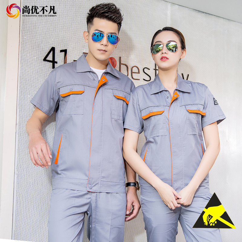 Anti-static work suit for men summer short sleeve gas station electrician thin long-sleeved coat and labor customized