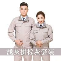 SY301 светло -серый набор в сером наборе