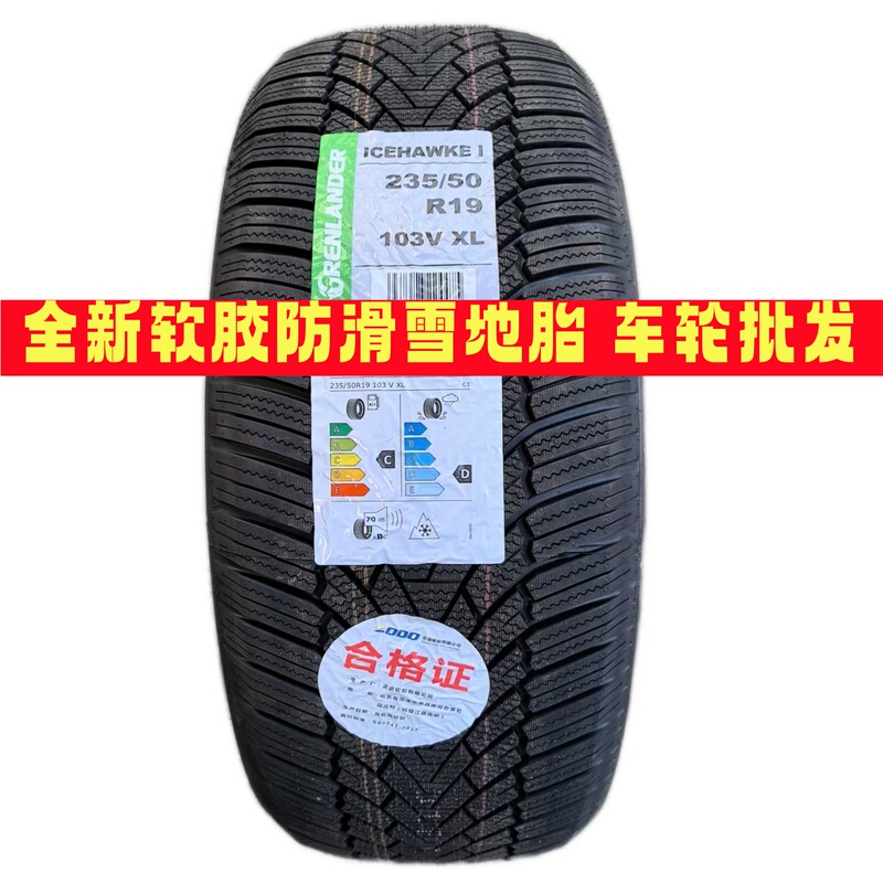 Golanda Snow Tires 215/225/235/245/255/265/275/35/45/40/55/65/R8R19