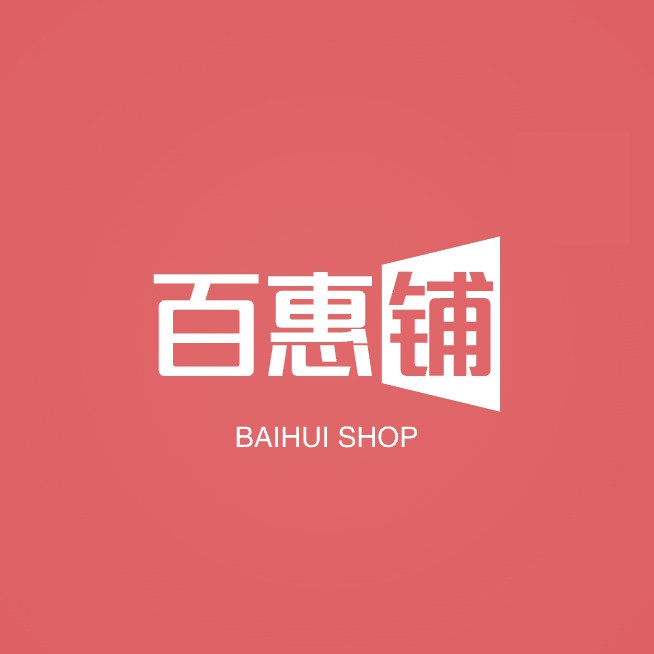 百惠铺