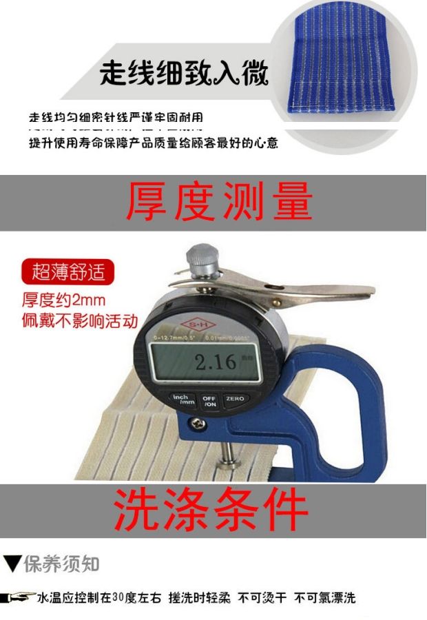 Bóng rổ cầu lông bóng chuyền thể thao cổ tay bong gân điều chỉnh áp lực bảo vệ cổ tay thở thiết bị bảo vệ nam và nữ băng đầu gối khi chạy