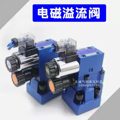 DBW10A-1-50B 3156CG24N9Z5L CW220 electromagnetic spill valve DBW20A 30A-1-30B